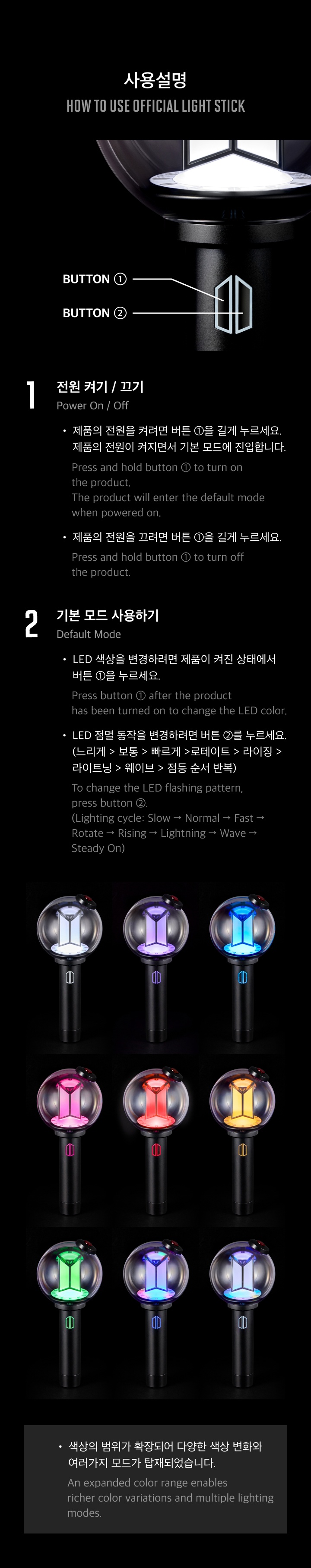 BTS - OFFICIAL LIGHT STICK VER.4 + PARTS PACK | Musica